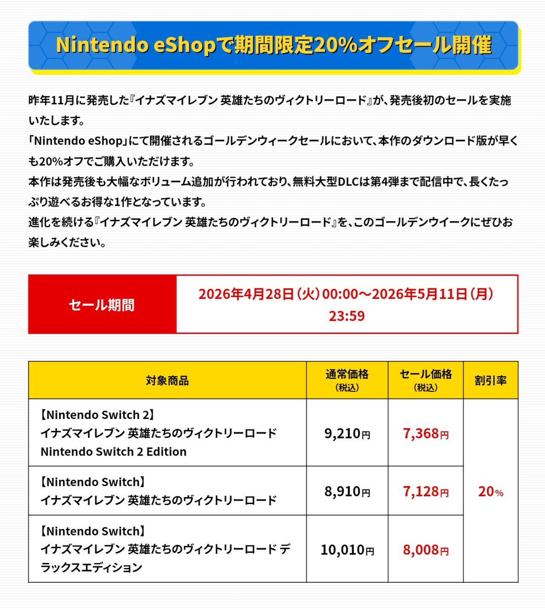 サブ雪もか tweet media