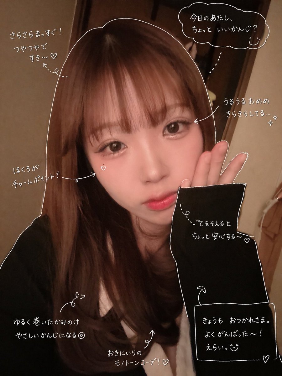 ˗ˏˋ ʙᴇʀᴜ ˎˊ˗ tweet media
