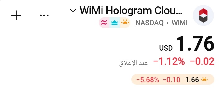 Reem Abdallah tweet media