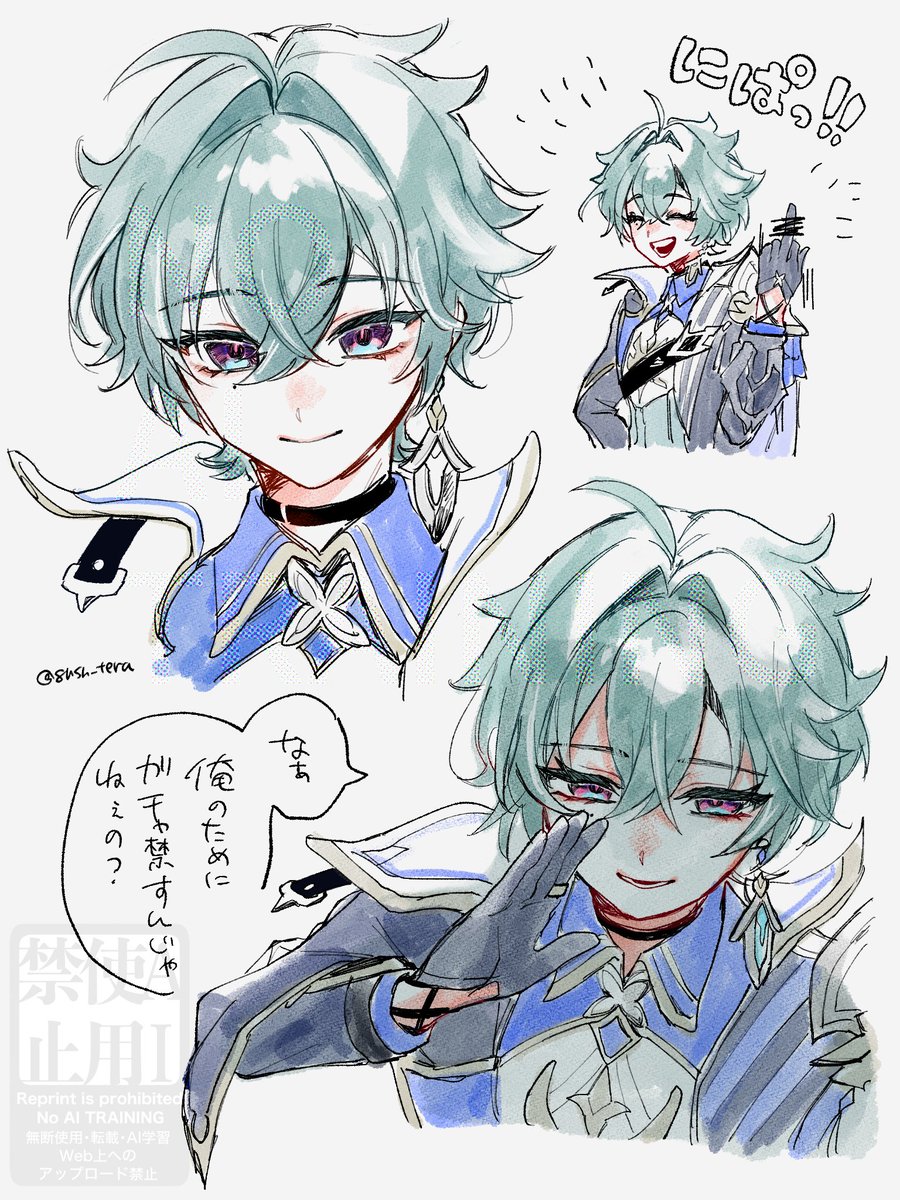 森永テラ　通販中 tweet media