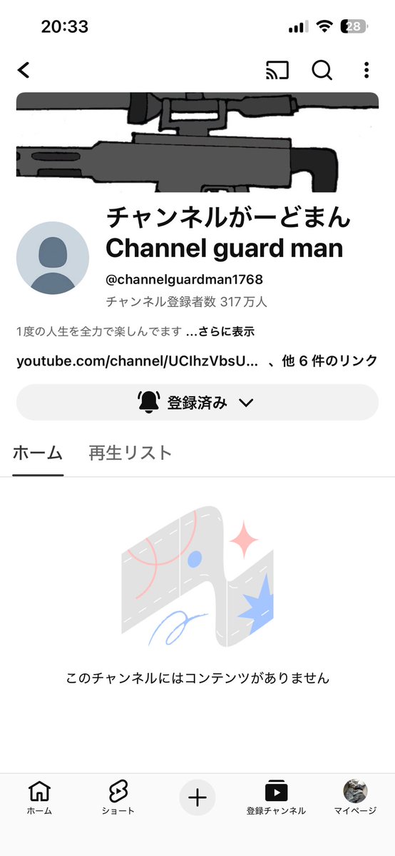 あらすか | crypto tweet media