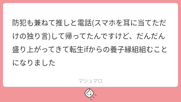 夢女子のフォレスト🥦夢女子本出たよ tweet media