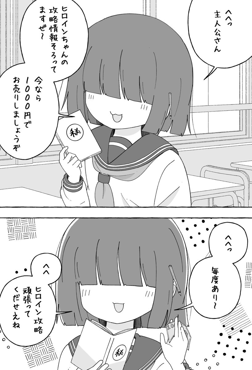 赤井ゆうき tweet media