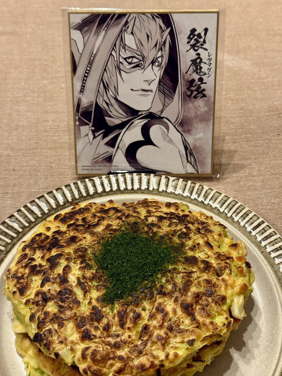 今日はお好み焼きを作りました。

裂ちゃんには何枚用意したら良いでしょうか？😆

#れっちゃんの最高ちゃんちゃん飯