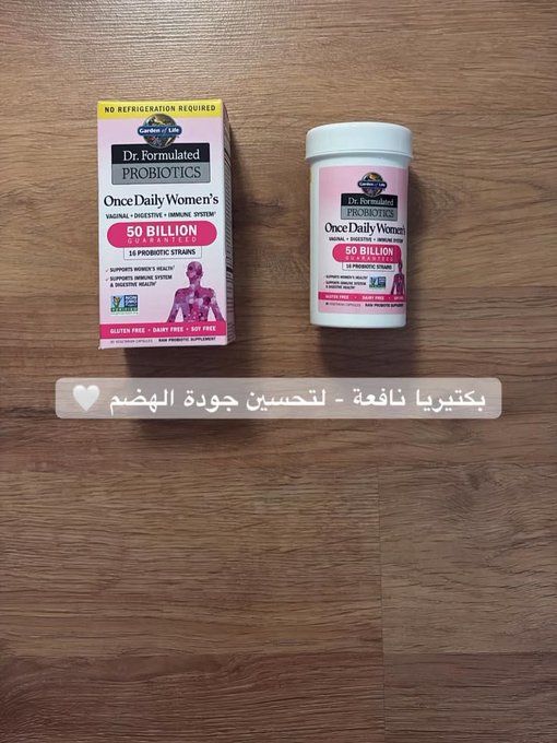 استغفار || كود خصم ايهيرب HTA3455 tweet media