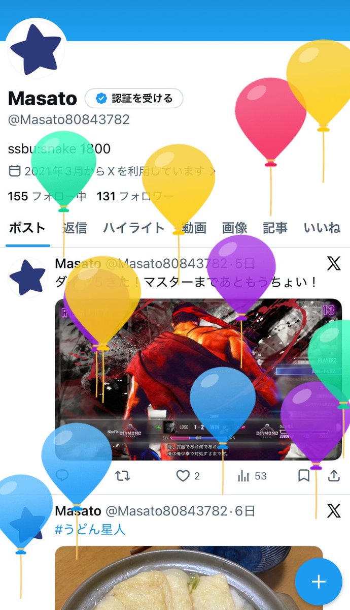 Masato80843782's tweet photo. 誕生 https://t.co/H15o7ZOLrI