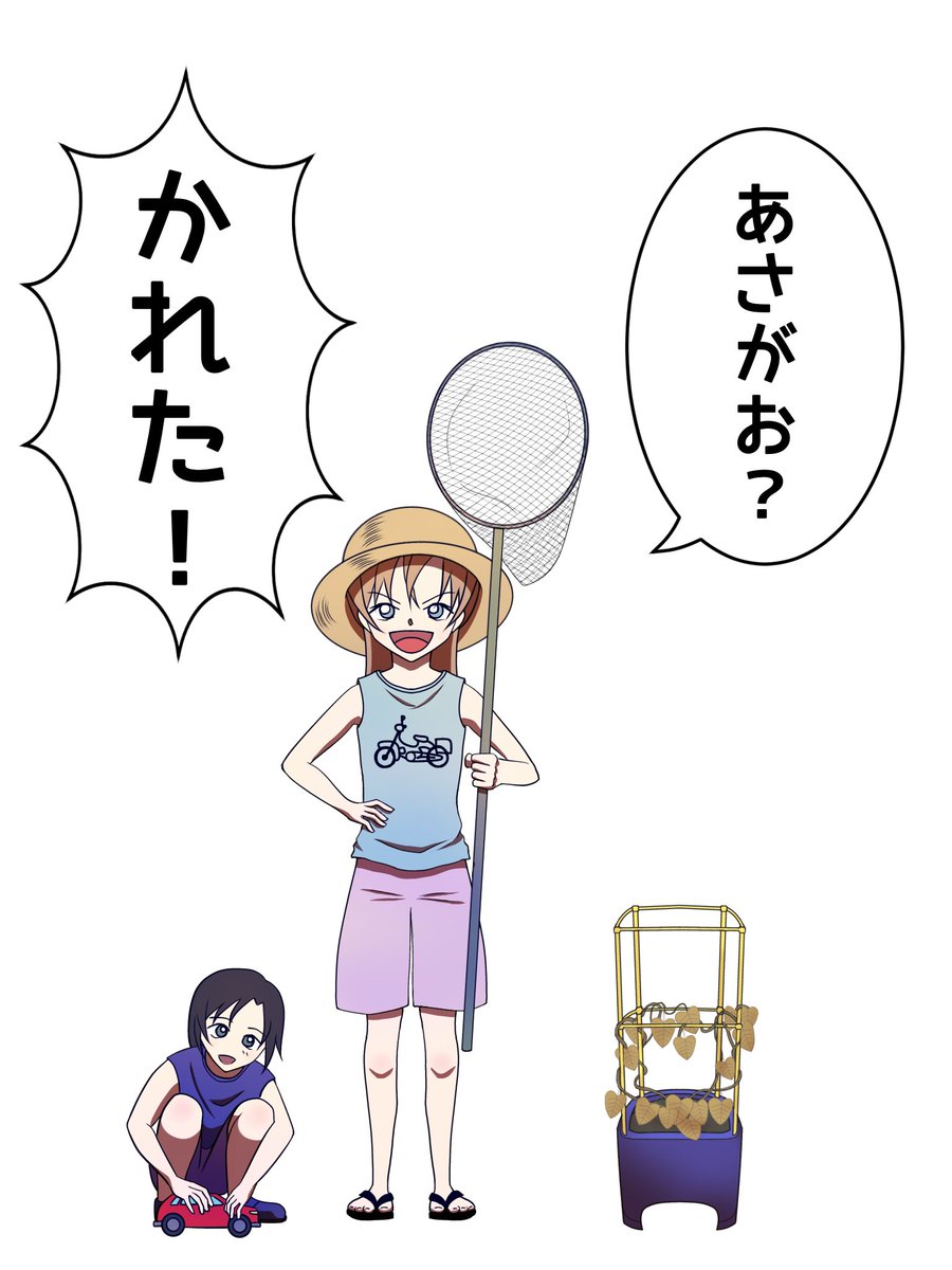 千速幼少期のイメージ。弟はこんな姉を見て要領よく育ったんだろうな