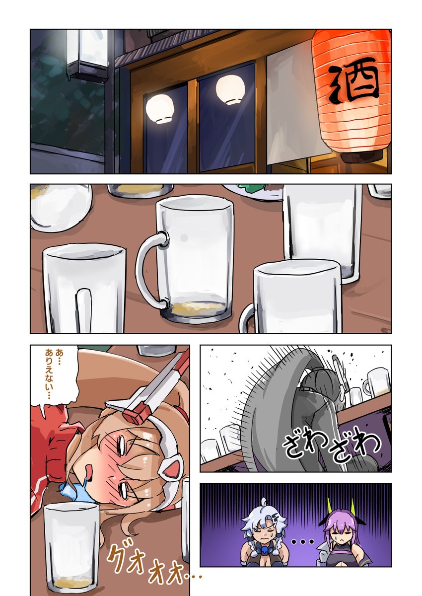 蘭村うどん屋 tweet media