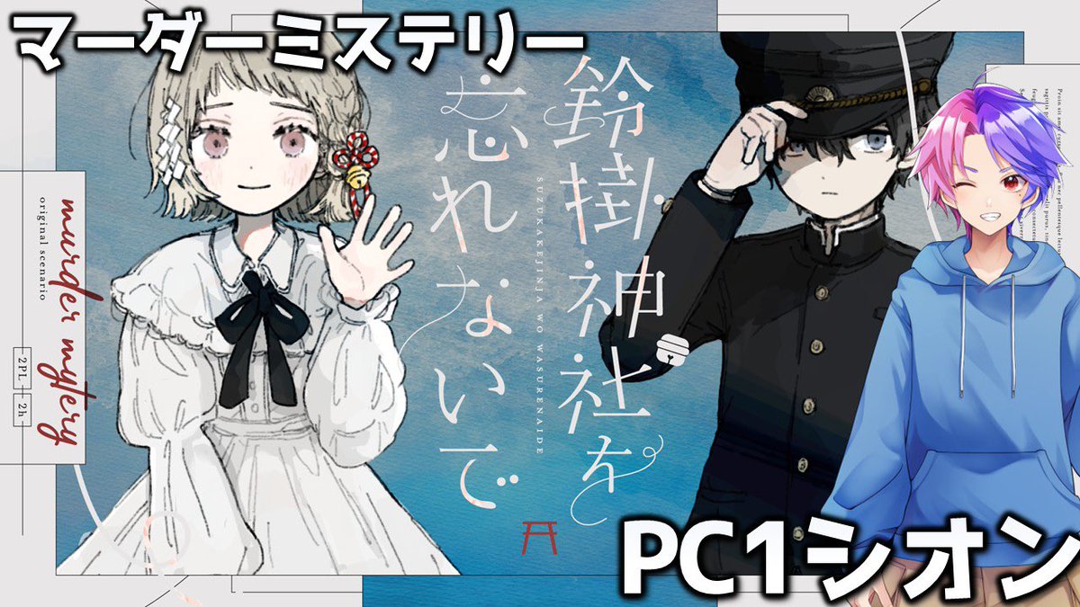 うずーれ【マダミスアプリウズYouTube】 tweet media