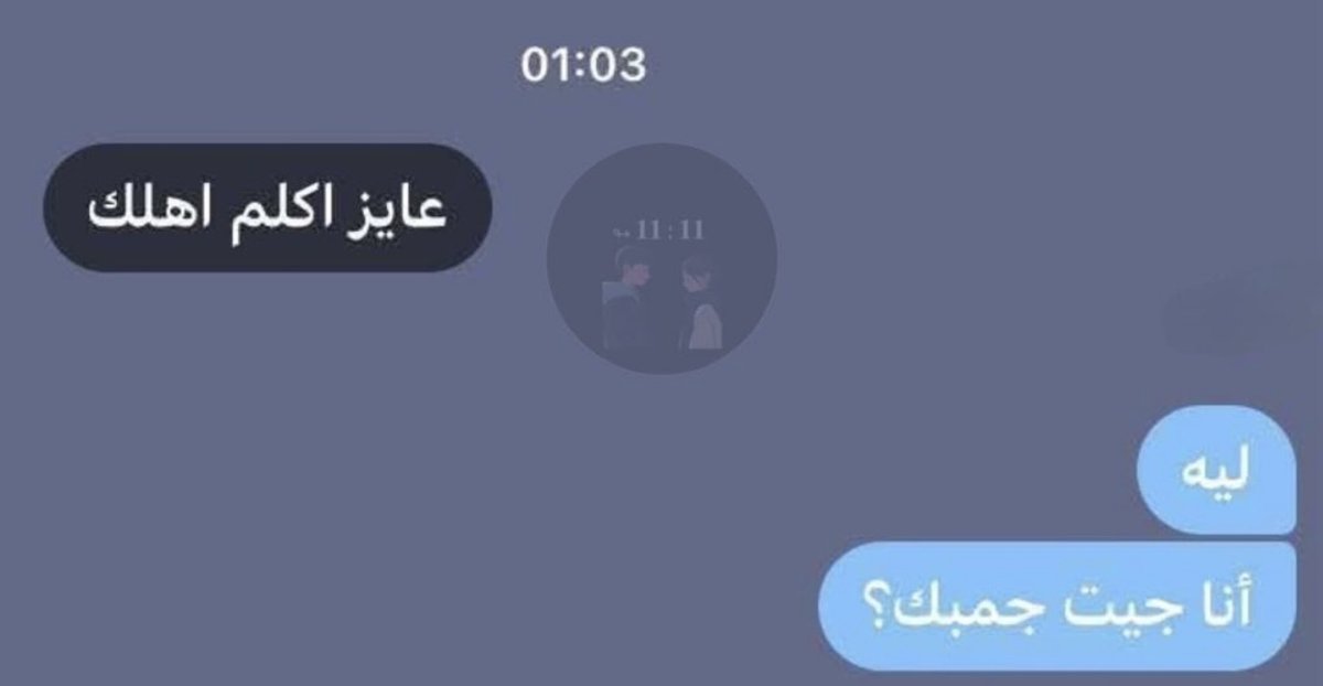 عزة' tweet media