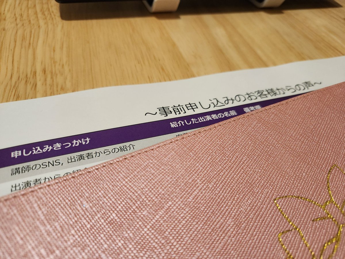 Canarys0313's tweet image. 今回は、事前申込としてアンケートフォームを設置！

みなさんからいただいた激励のメッセージは、大きくプリントアウトして
講師控え室、出演者控え室に貼り出させていただく予定です(*´-`)

たくさんのメッセージ
ありがとうございます🫶

#堀江美都子
#シンガーズラボ
#Anniversary
#発表会