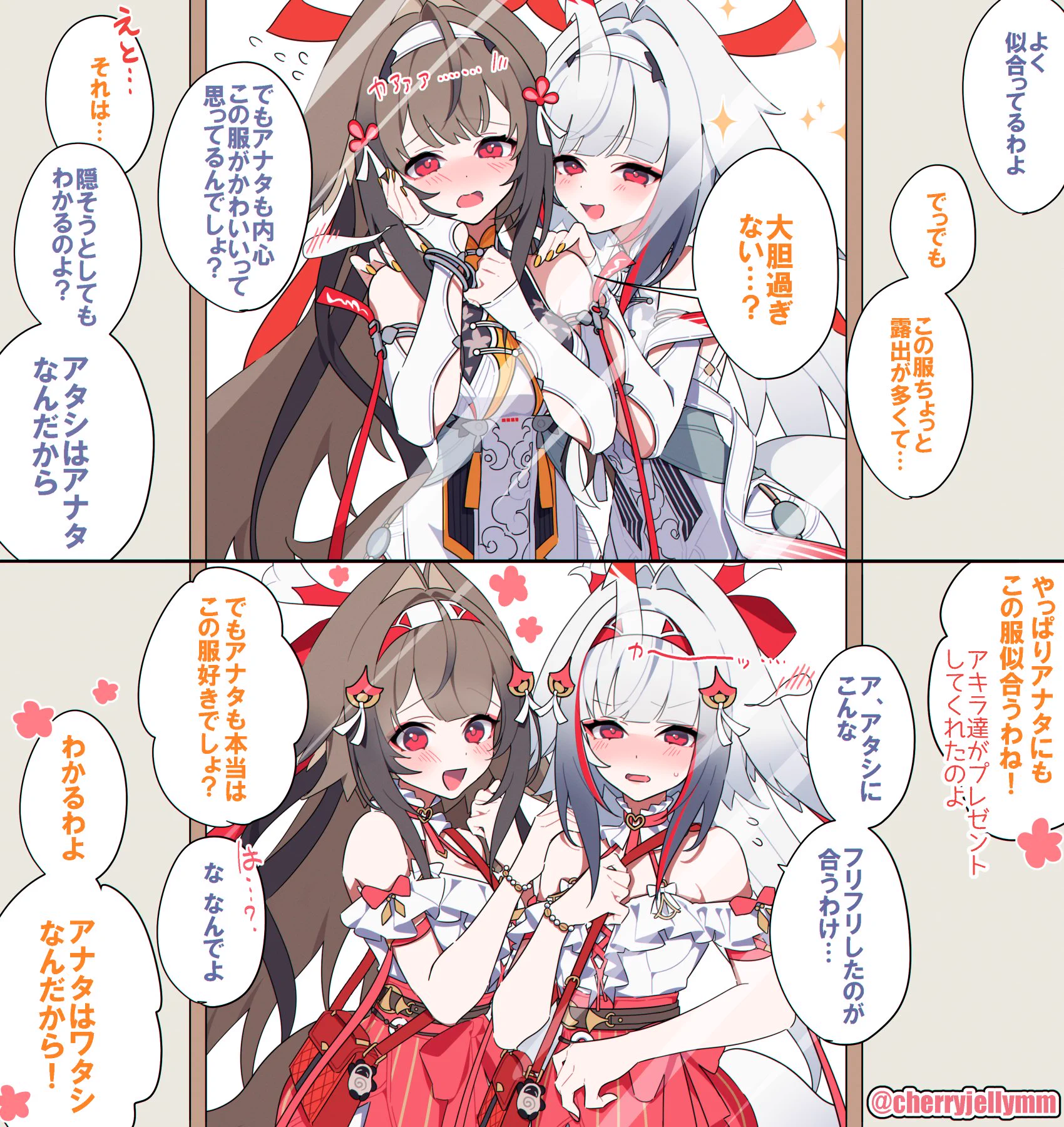 実梨🍒miri on X: 