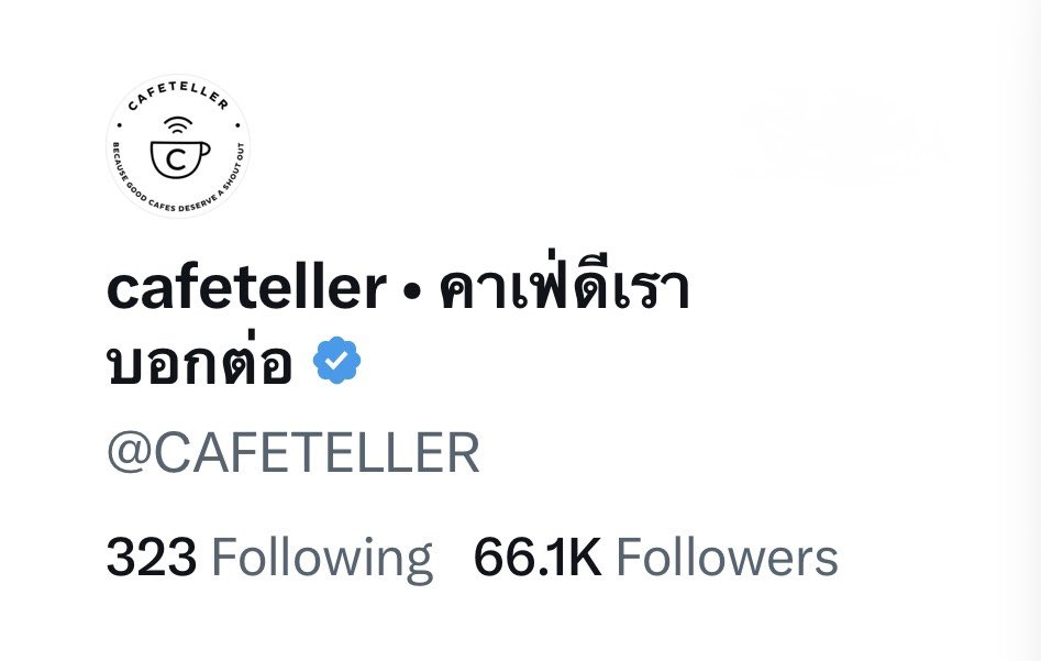 cafeteller • คาเฟ่ดีเราบอกต่อ tweet media