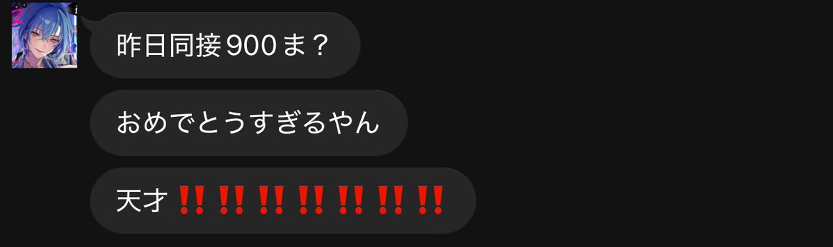 常勝無敗ぐぬぬ⛓️🔫迷電ワークス tweet media