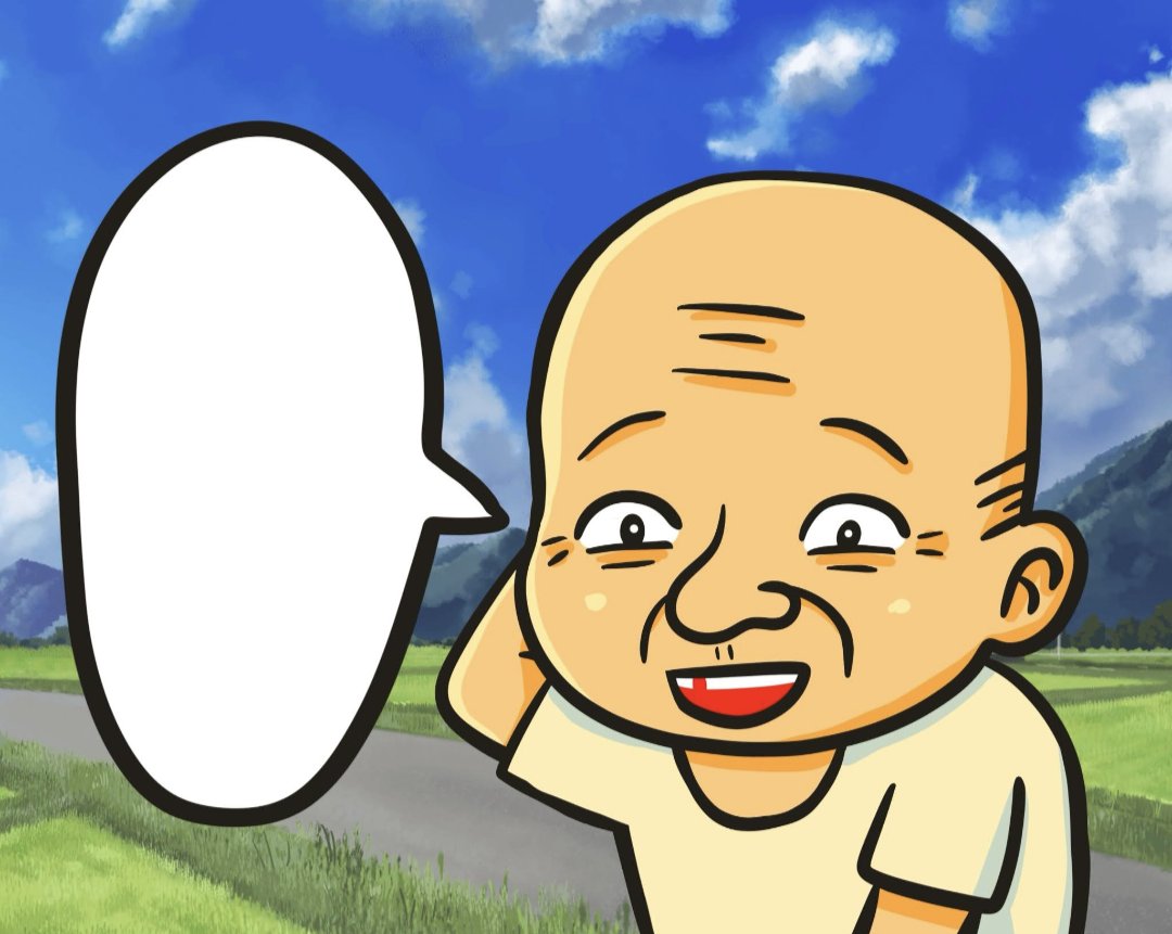 いがっぺ茨城 tweet media