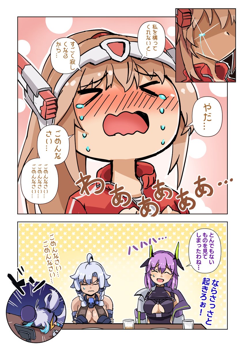 蘭村うどん屋 tweet media