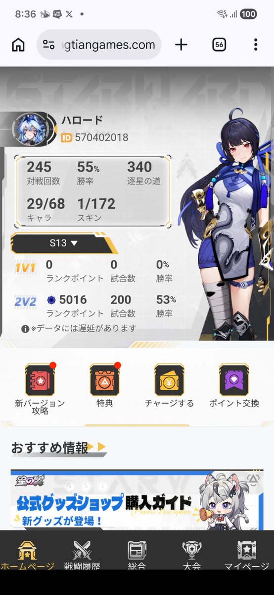 ハロード tweet media