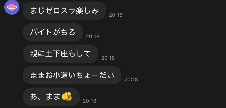 ぺ な @ 朧 tweet media