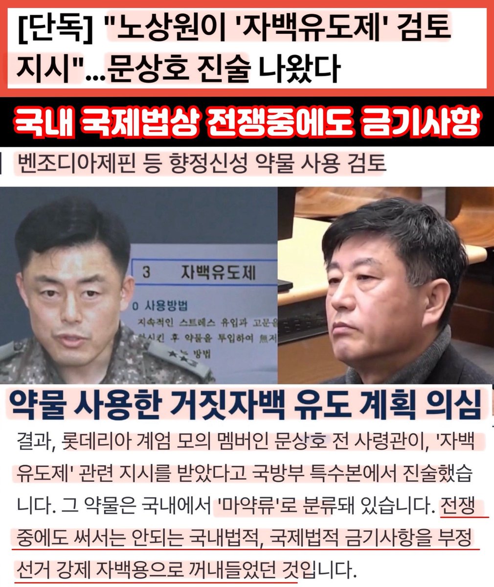 Pzmtiger tweet media