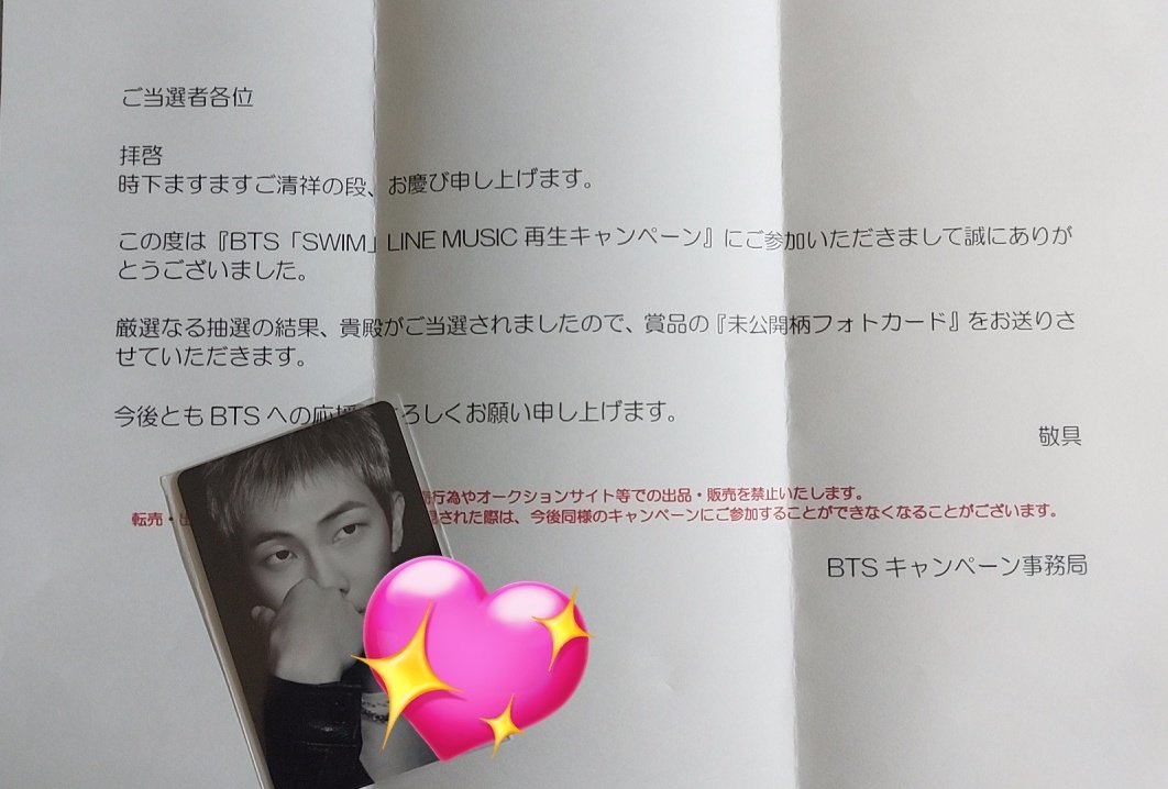 ナムさん来たァ～♡
運がきたか？WWW
来年は会えるよぉの合図かしら💙
💜💜💜💜💜💜💜