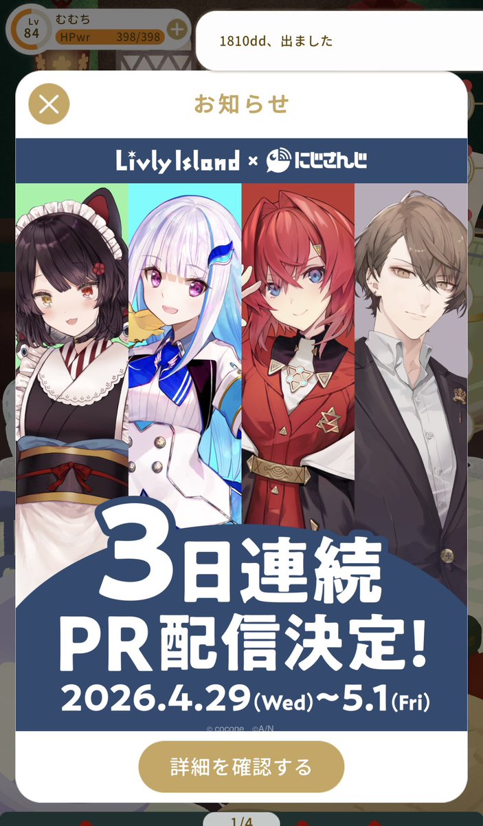 富田睦子🚪👿 tweet media