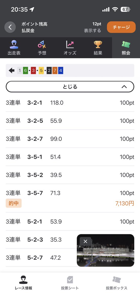 けんちる tweet media