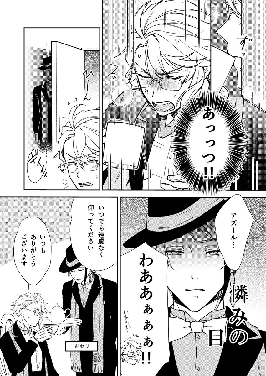 かにかま tweet media