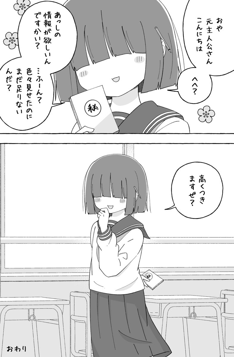 赤井ゆうき tweet media