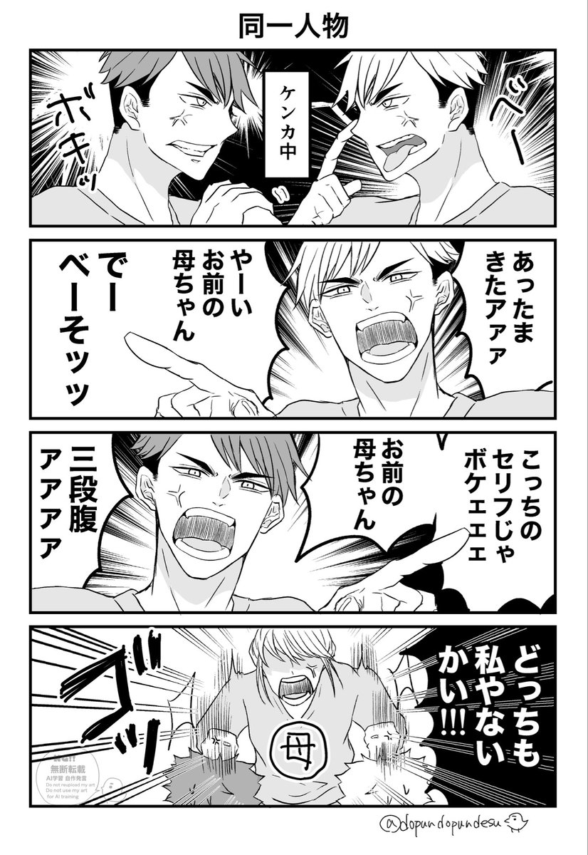 どぷん tweet media