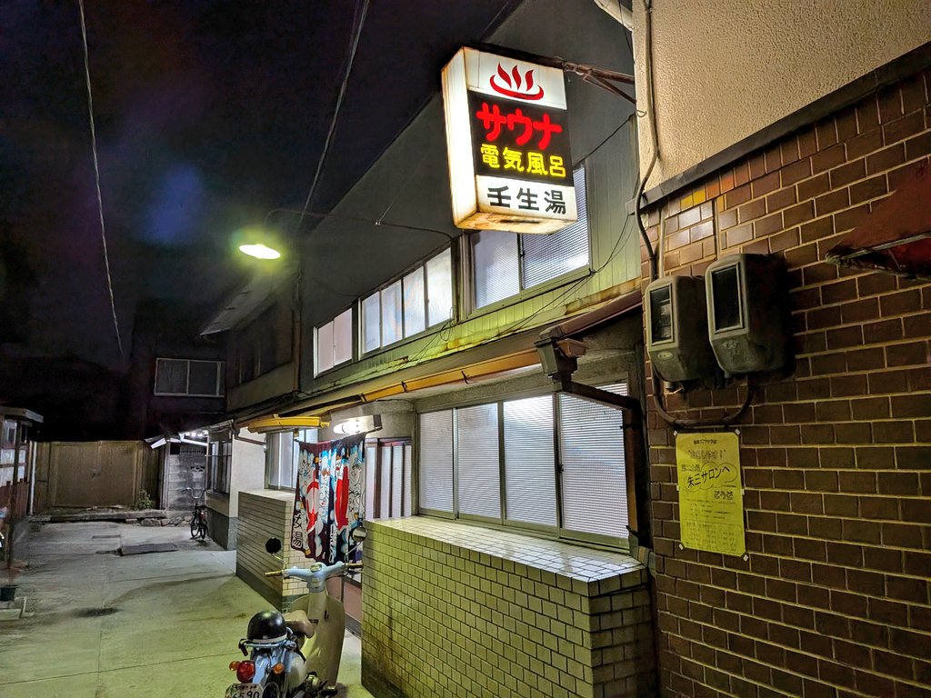 イーガコーテル tweet media