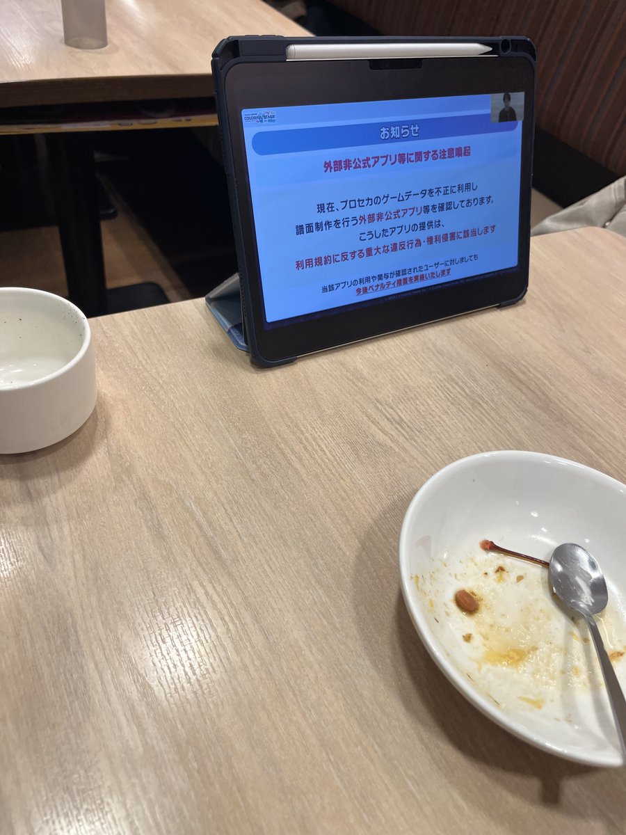 かなえる tweet media