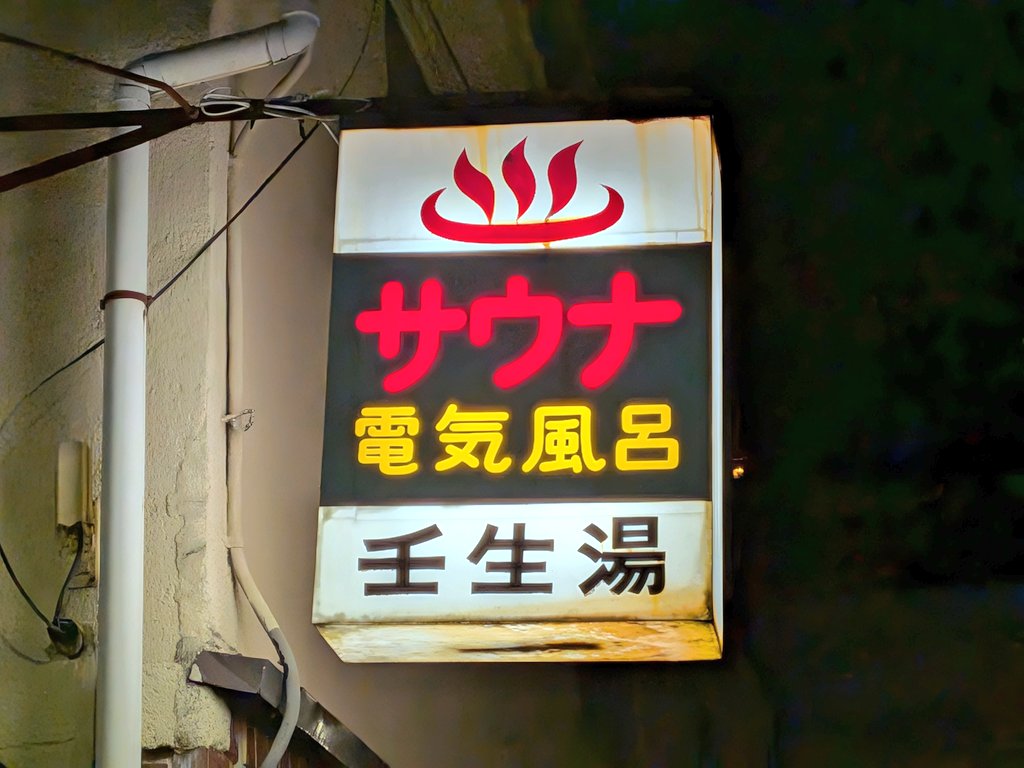 イーガコーテル tweet media