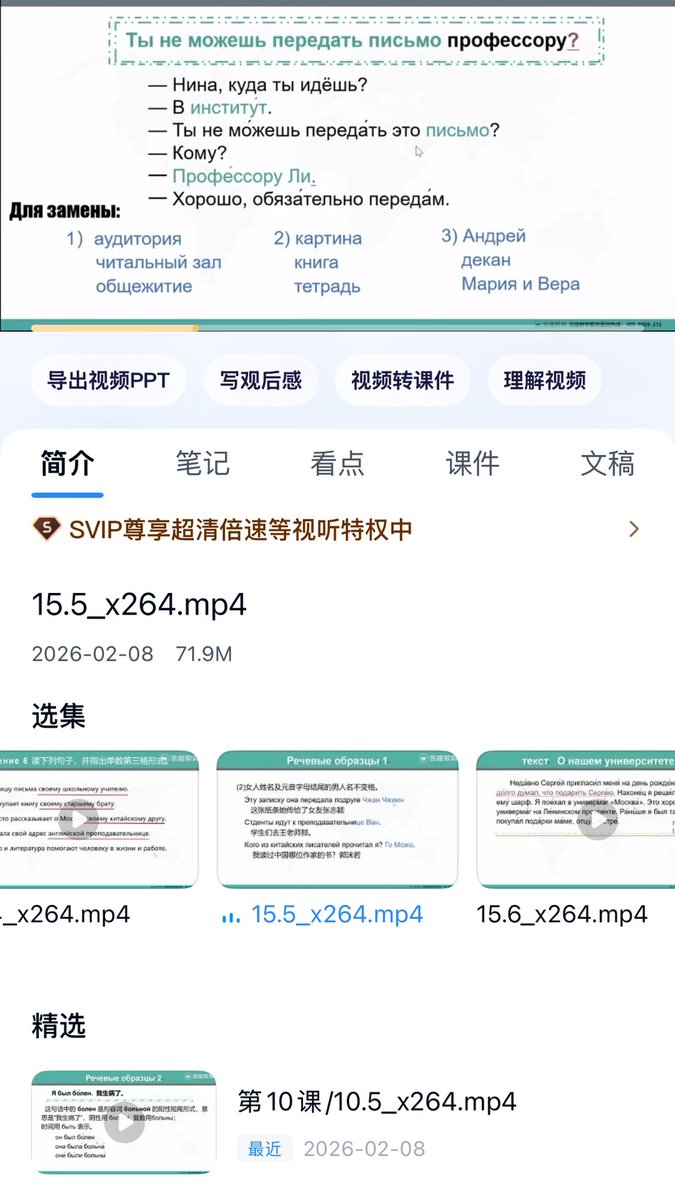 Владимир tweet media