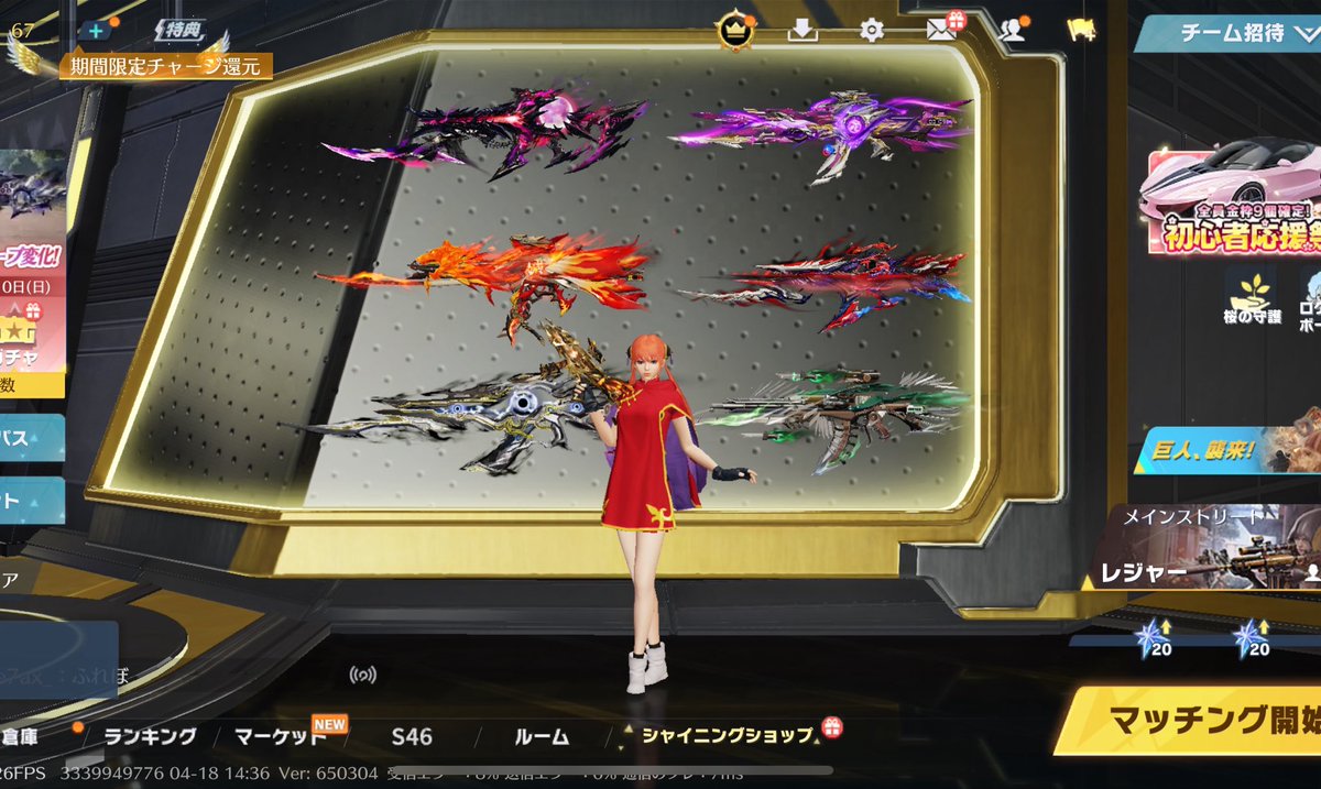 Xc2ly's tweet photo. なんちゃ神楽お気に入り https://t.co/HEggzOcpne