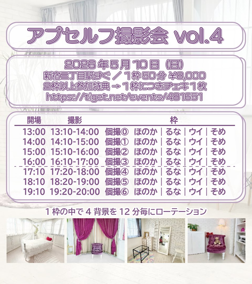 アプセルフ【公式】 tweet media
