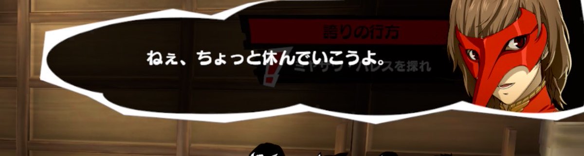 おう、ちょうどそこに手頃なホテルがあるからよ、ちょっと休憩してくべーよ