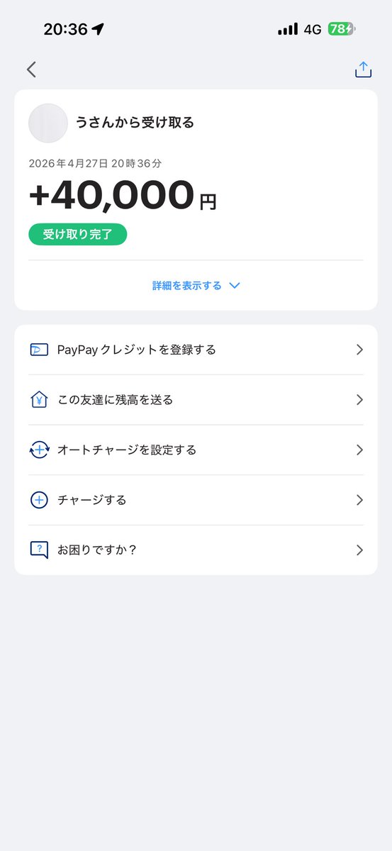 つばさ@ギャンブラー tweet media