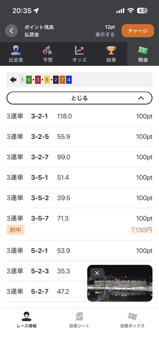 けんちる tweet media