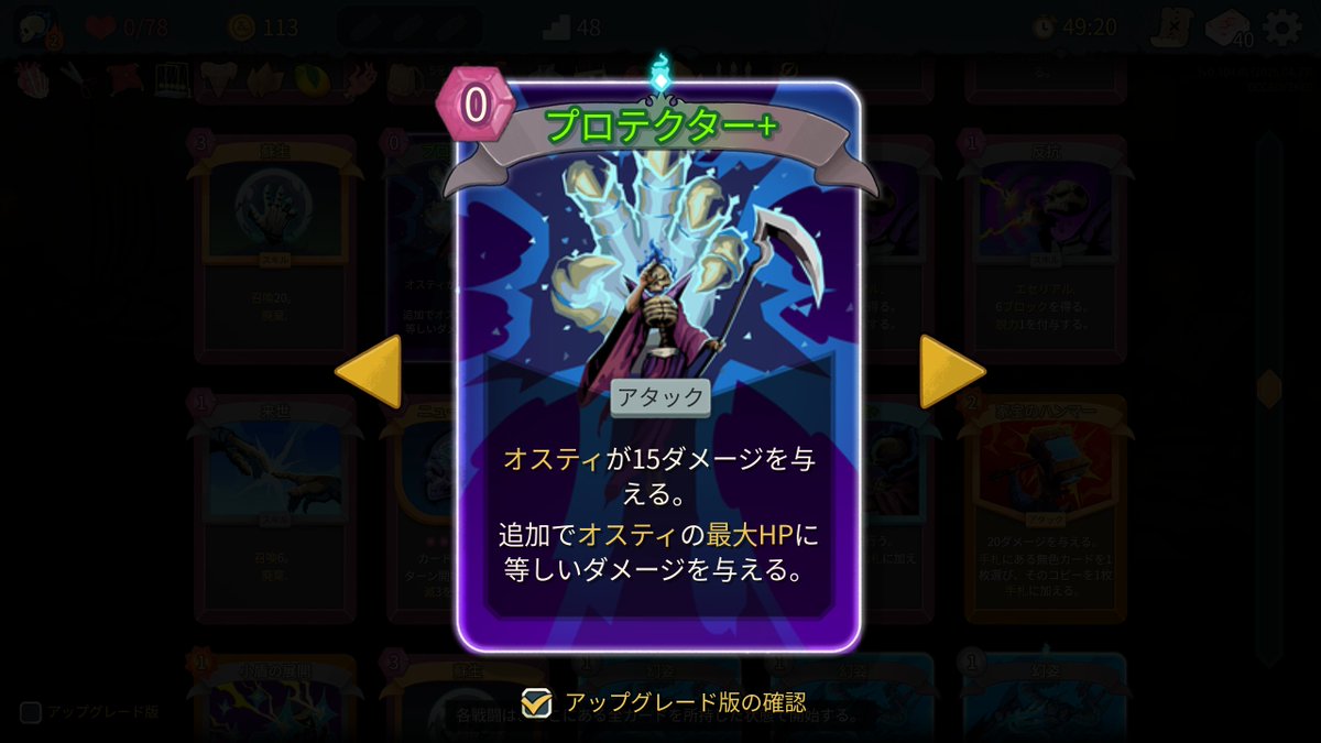 最近のマイブームはネクロバインダー