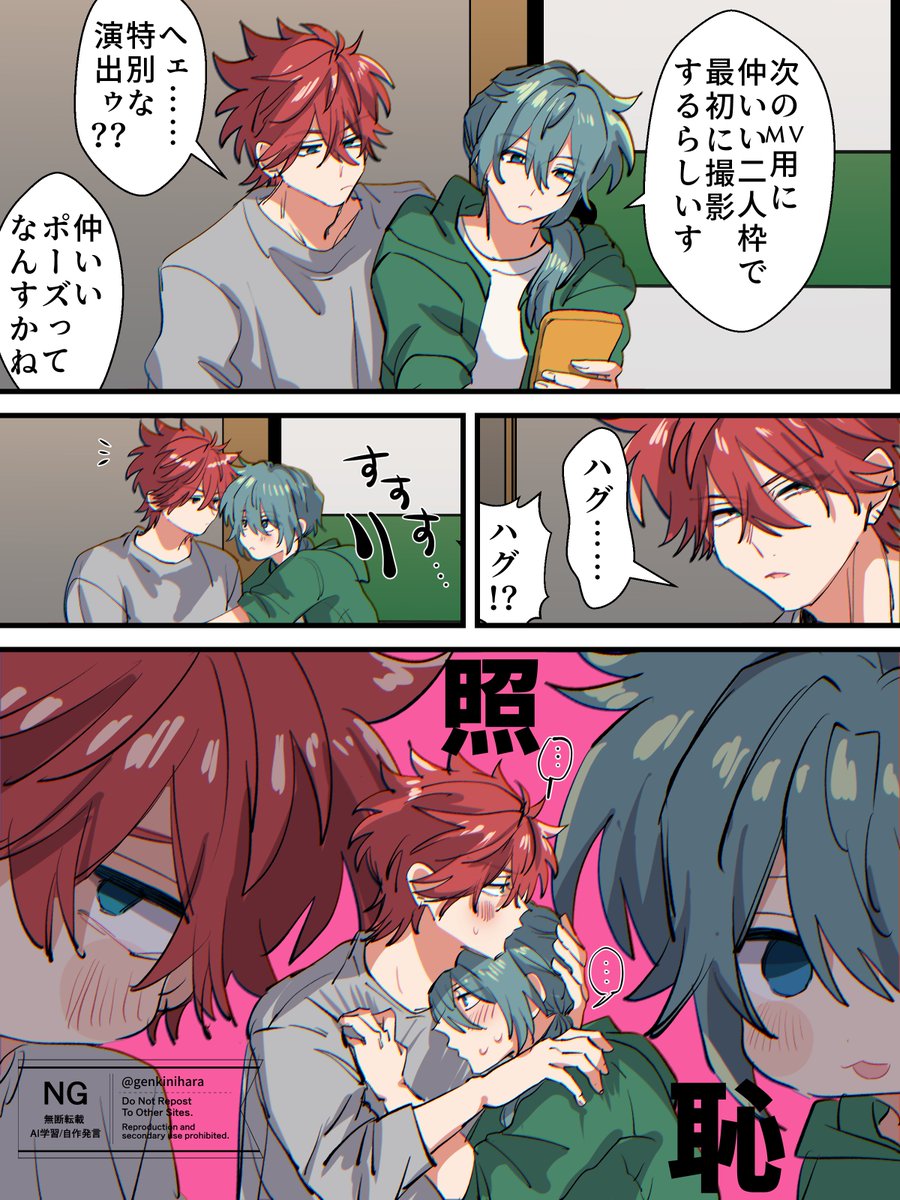 燐ニキ

A.並んで寝るだけ