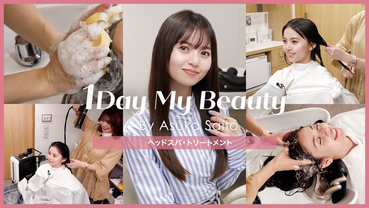 齋藤飛鳥STAFF tweet media