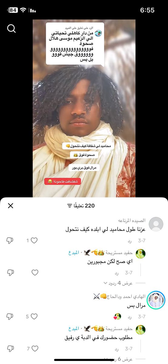 ℌ𝔞𝔪𝔬𝔲𝔡𝔞 tweet media