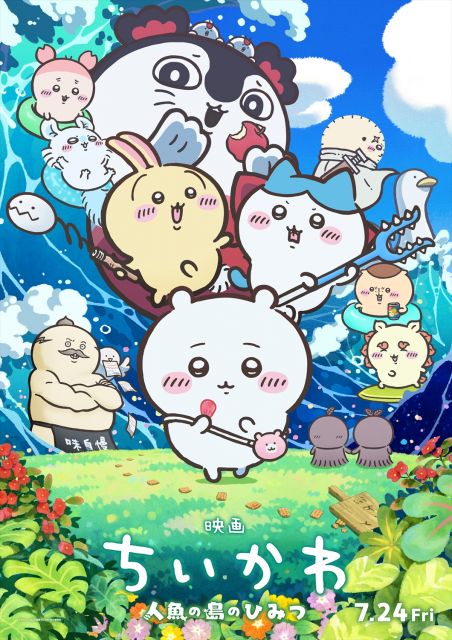 ライブドアニュース tweet media