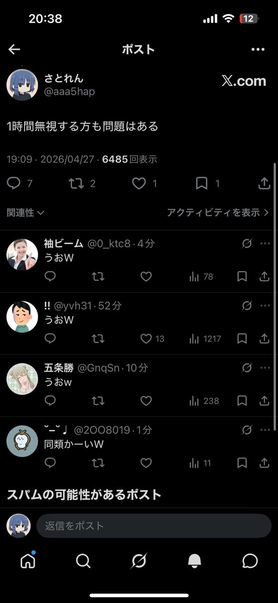 さとれん tweet media