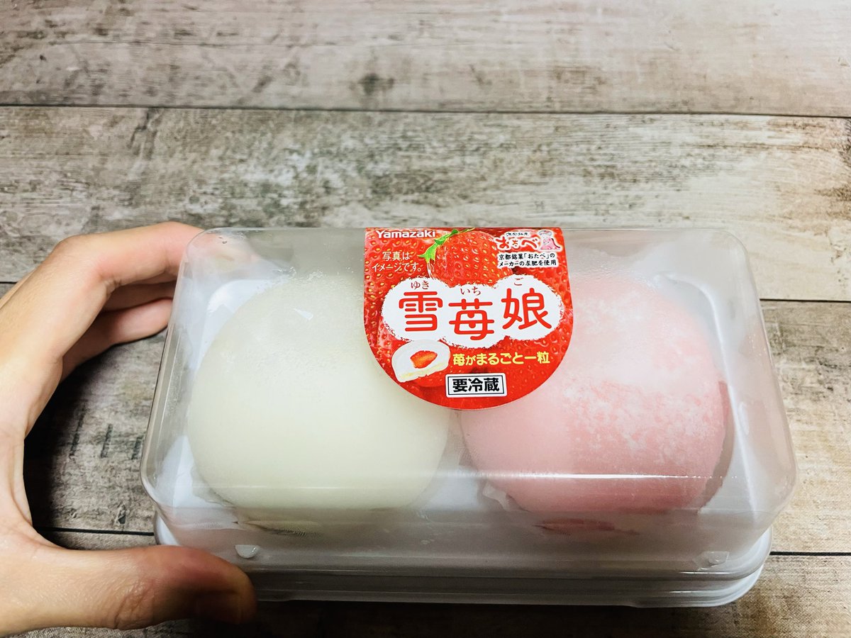 🍵お茶🍵 Running Through the Fire🔥 tweet media