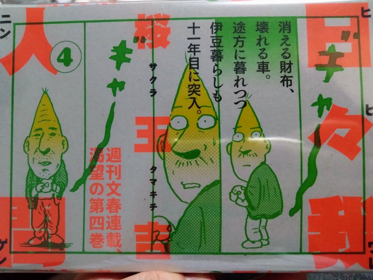 呂布煮込み tweet media