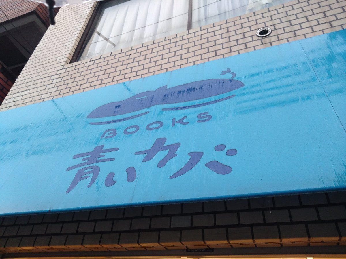 呂布煮込み tweet media