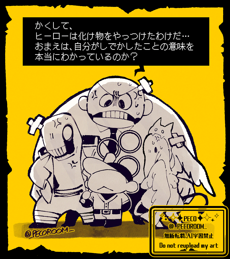 🍓PECO🍓 tweet media