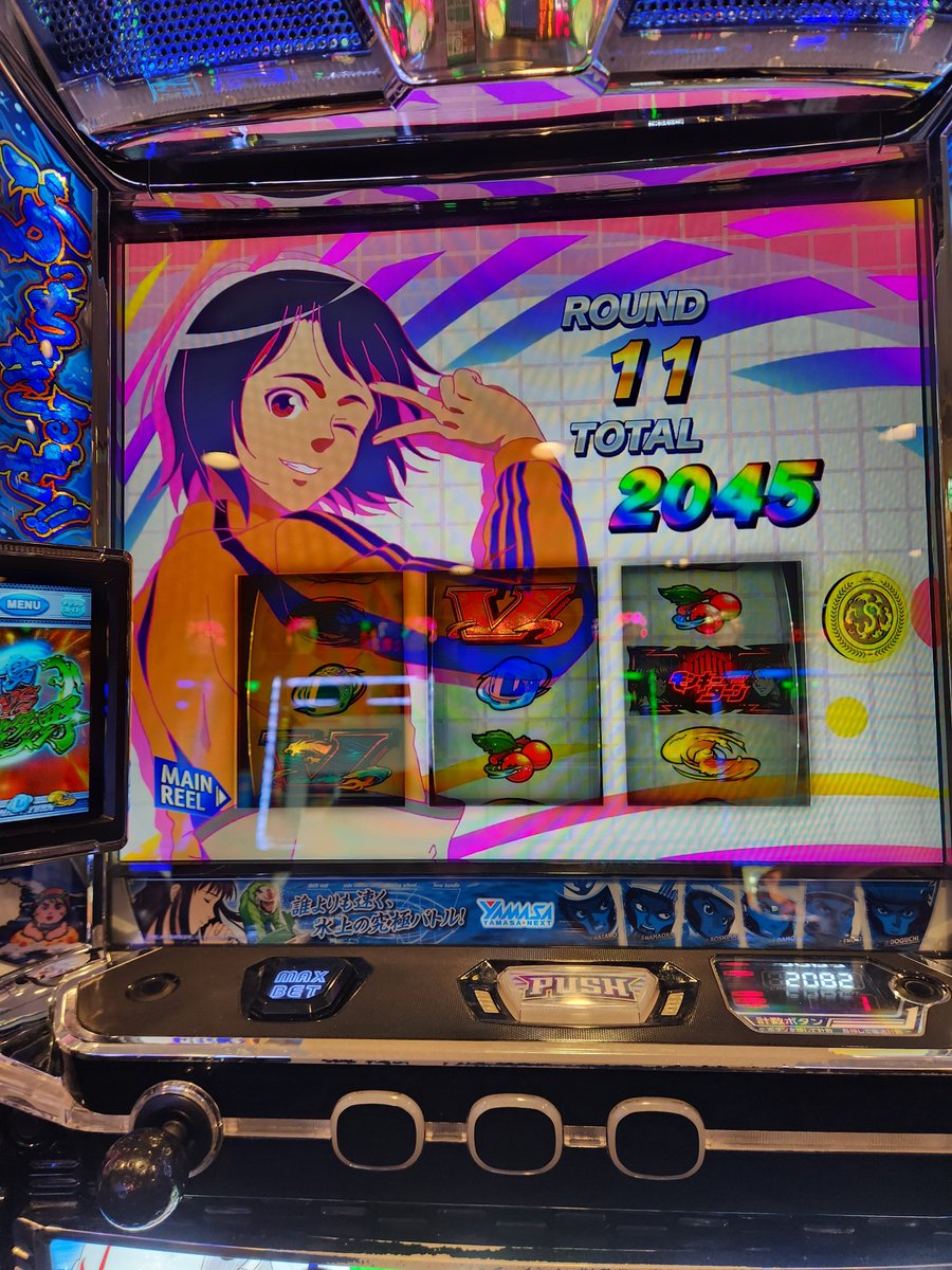 青山 テルーマ♨ tweet media