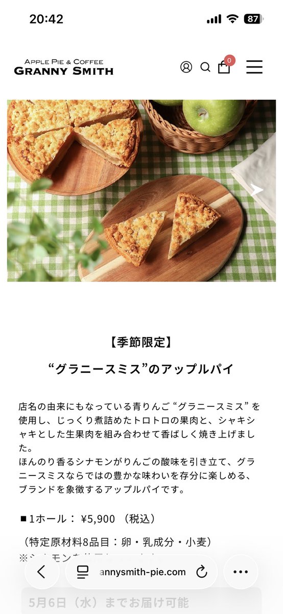フラボノ/蘇我真 tweet media